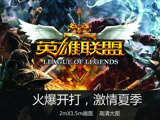 颠覆认知！LOL电竞图标使用排名T1屈居第二