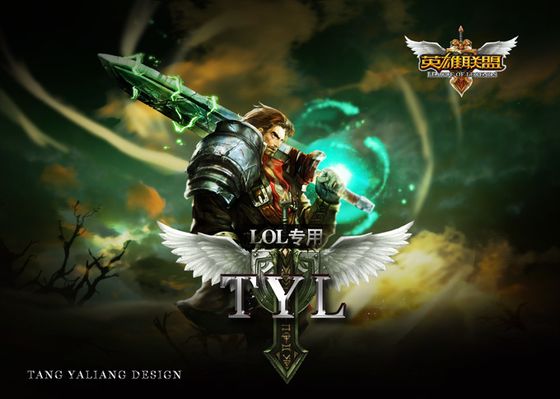 LOL实体卡是中国团队提议10月将发售英文版