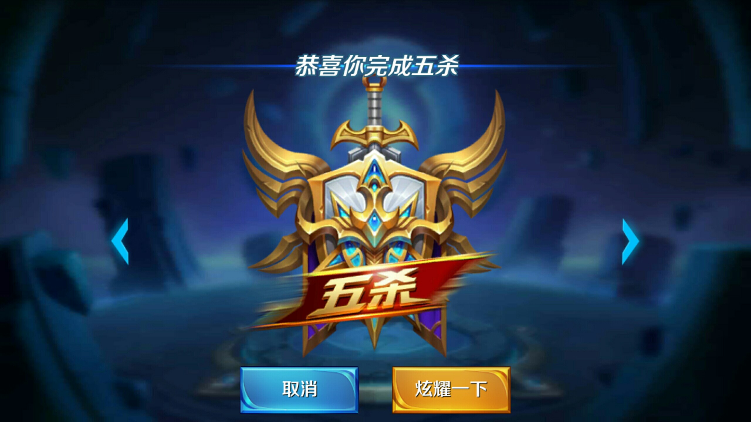 王者荣耀攻略_王者荣耀英雄出装_攻略_18183王者荣耀专区