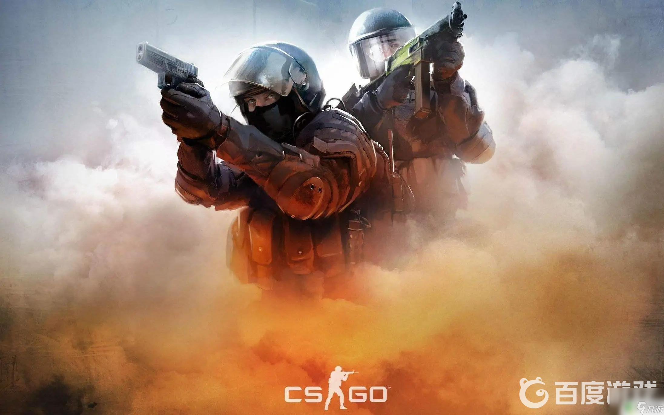 CSGO国服首测：能否引领FPS新潮流？