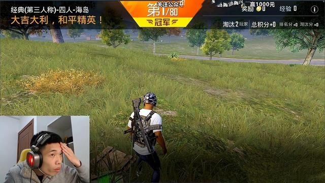 满16周岁可以玩多长时间 和平精英16岁能玩多久