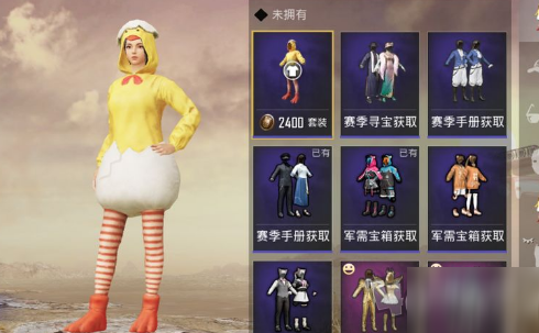 每轮价钱介绍 和平精英大闹天宫抽中时装概率是多少