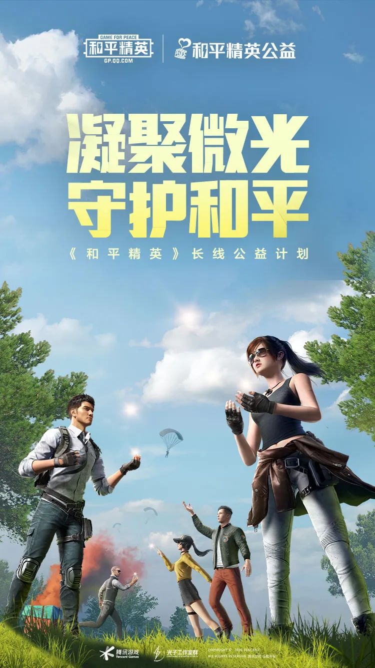 男孩趁父母午睡偷玩手游 一小时竟消费八千多元