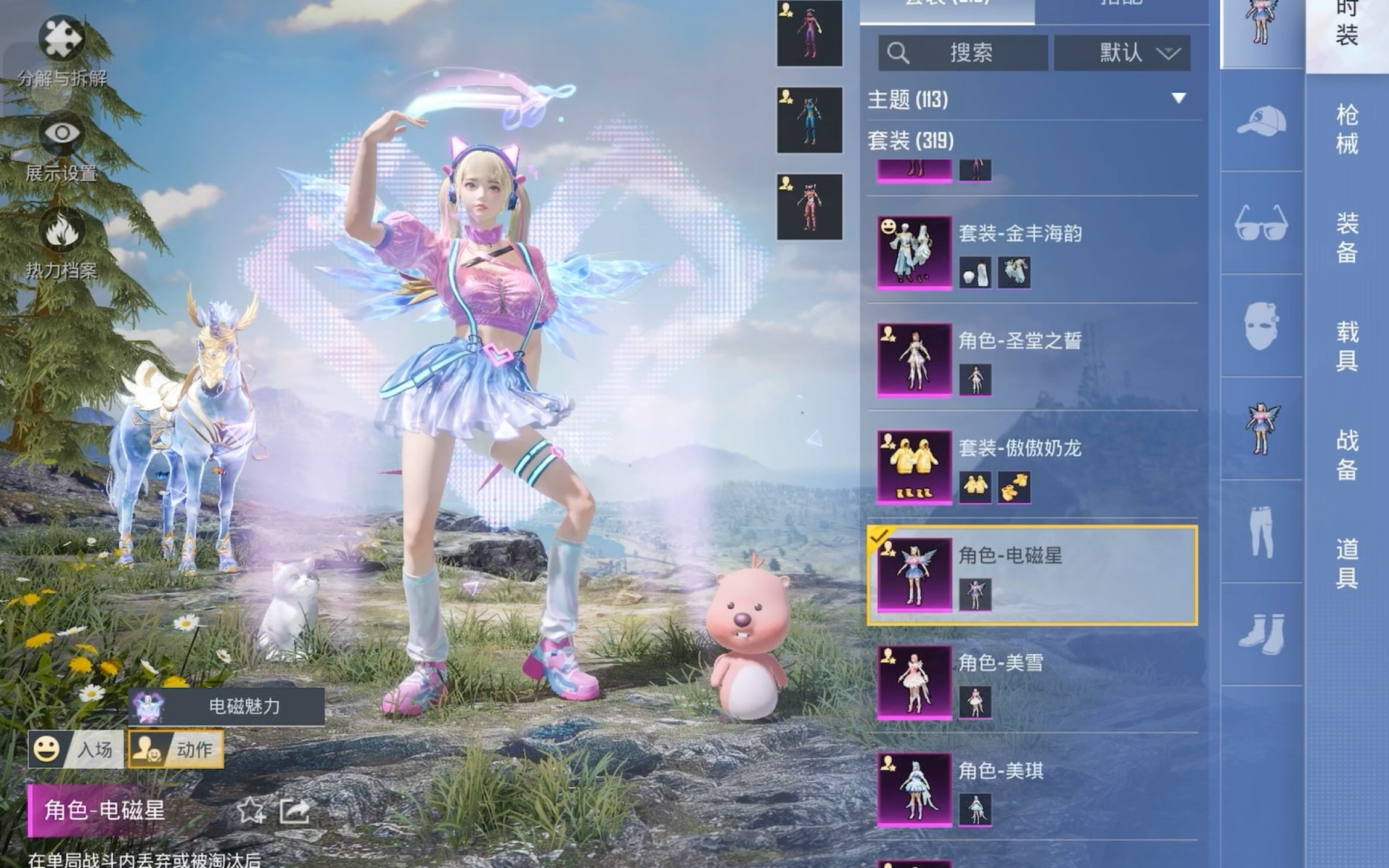 巴西青年精英考察团来华交流——巴中友好像亚马孙河和长江一样奔腾不息